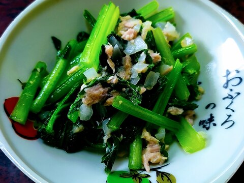 小松菜とツナのコンソメ炒め